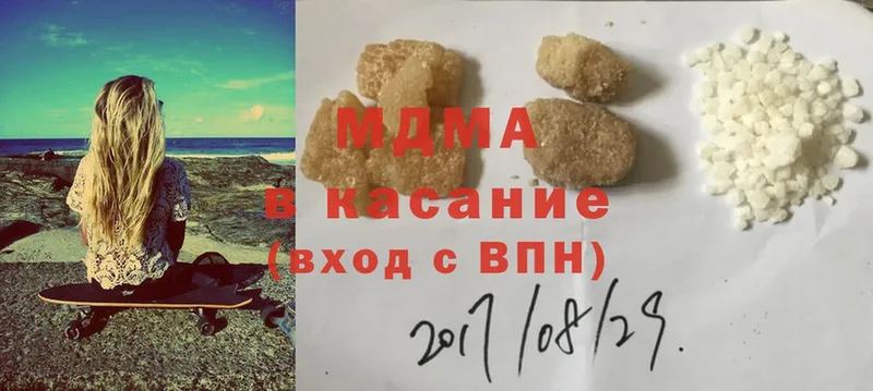 MDMA молли  где найти   Пудож 