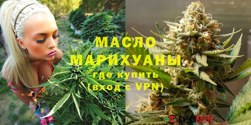 Дистиллят ТГК THC oil  купить   Пудож 